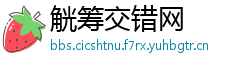 觥筹交错网